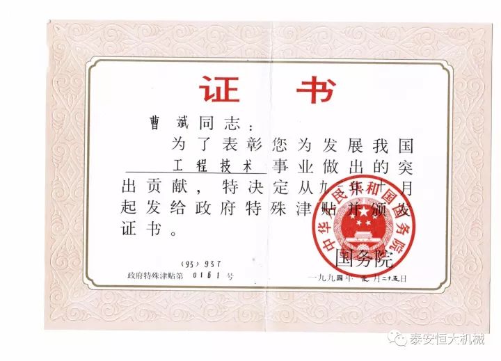 鑄就“夯神”民族品牌，夯實中國夢！