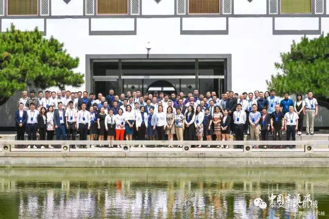 恒大機械應邀參加全國公路民營企業高質量發展研討會 恒大機械應邀參加全國公路民營企業高質量發展研討會